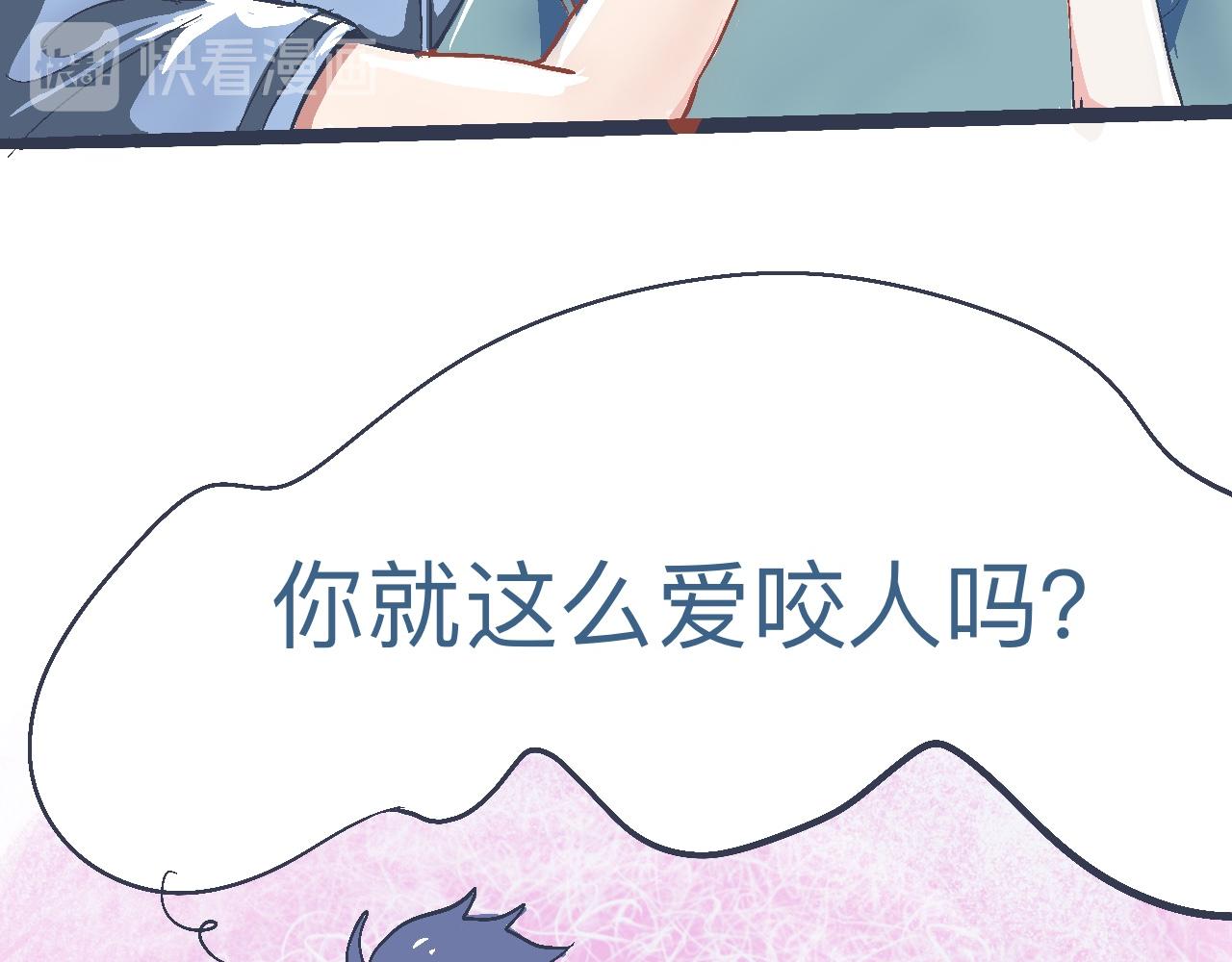 是兄弟就来撑场子-第7话
