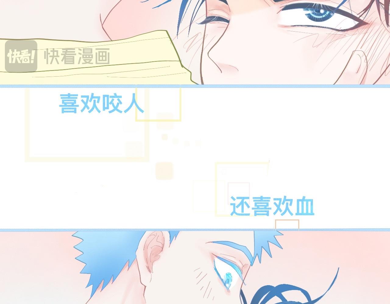 无法冷静-第71话