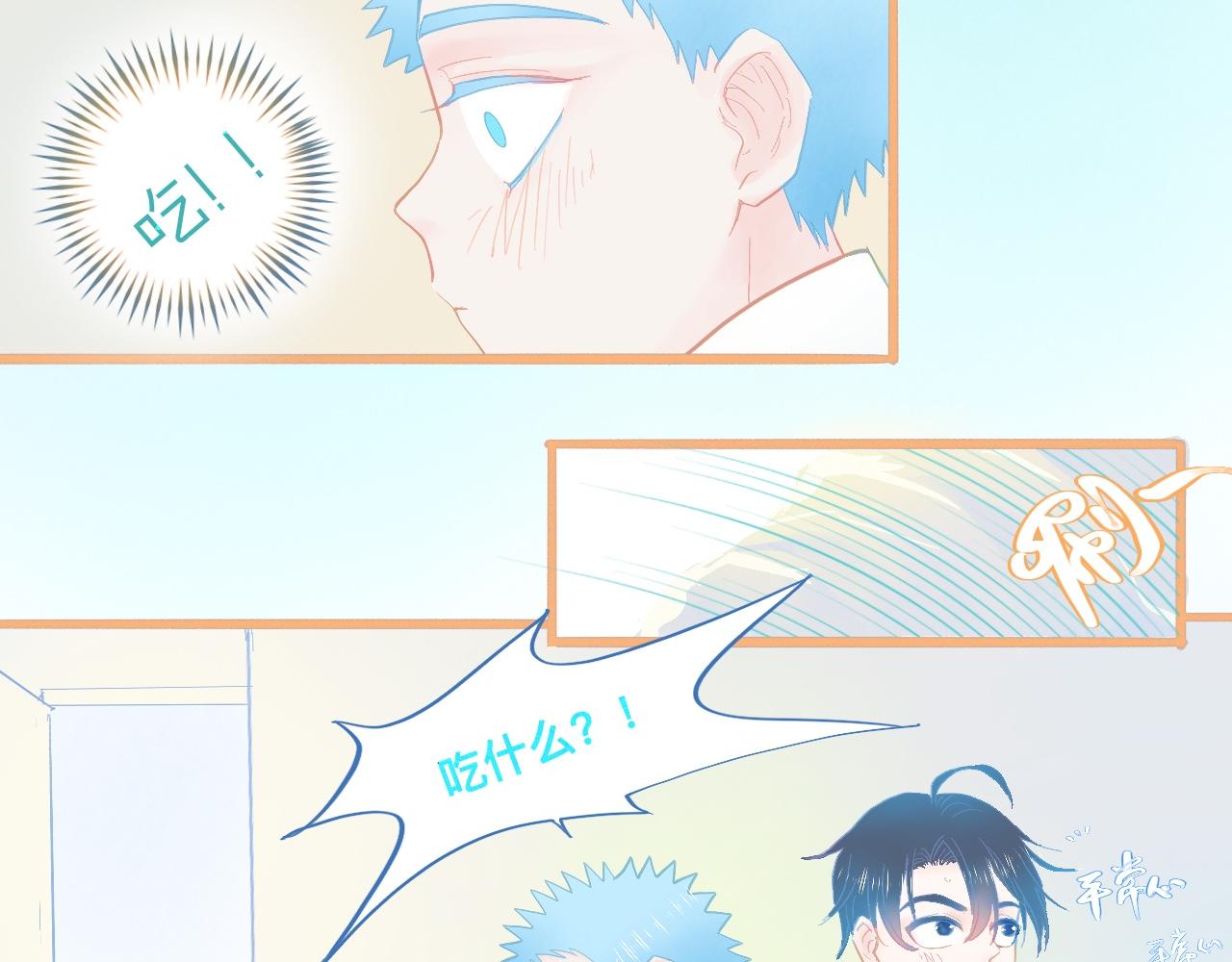 快乐的日子-第75话