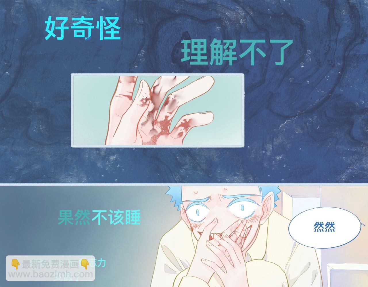 快乐的日子-第75话