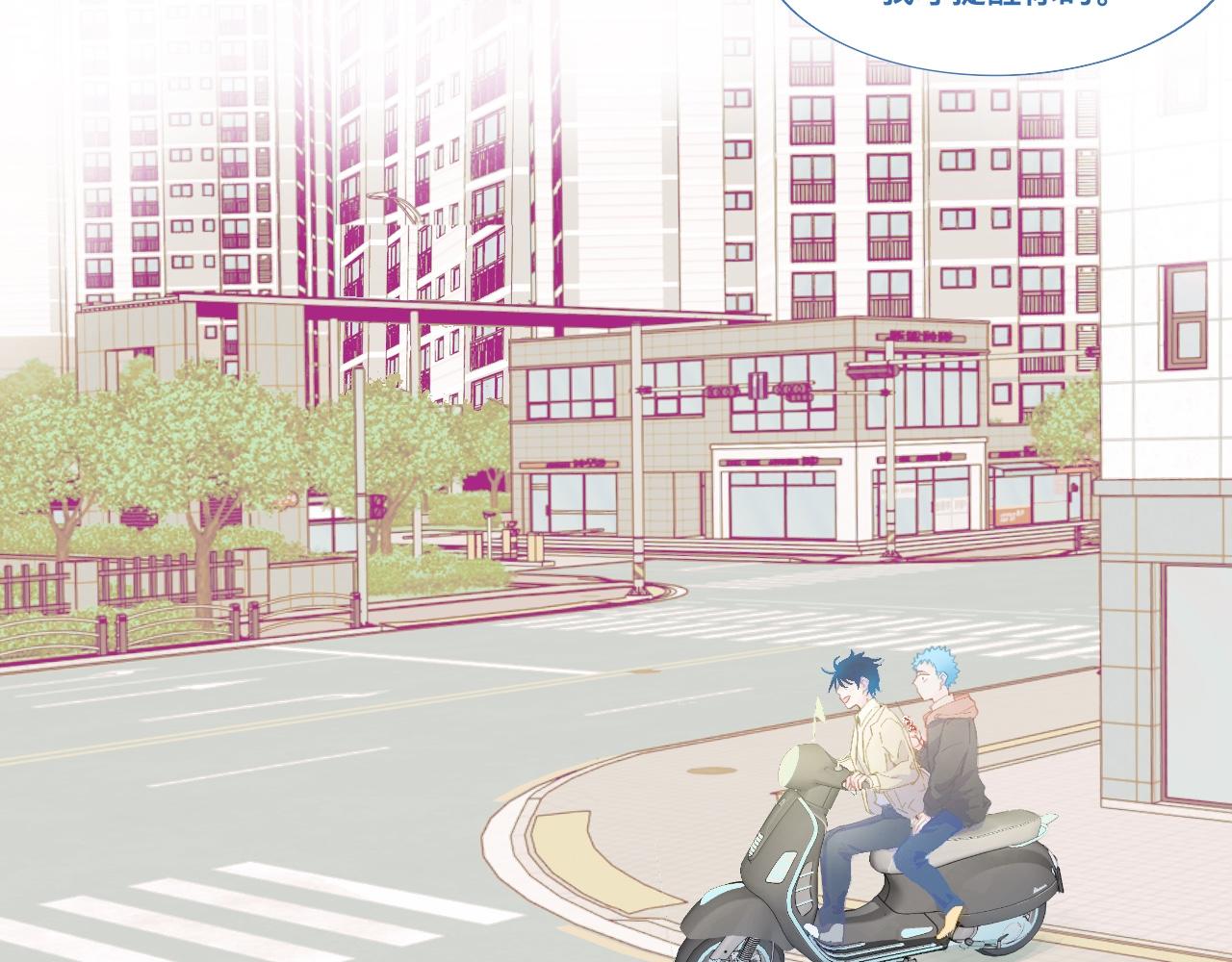 快乐的日子-第75话