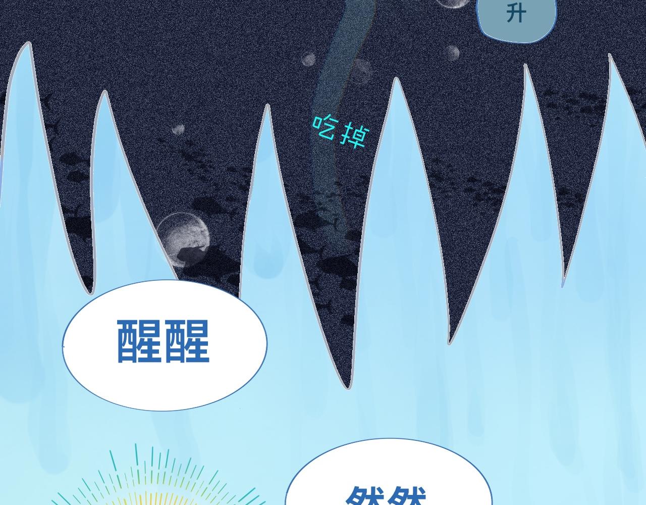 快乐的日子-第75话