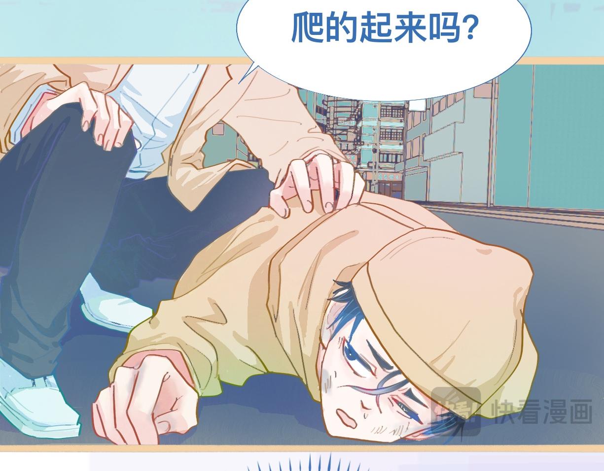 没有迟到-第77话