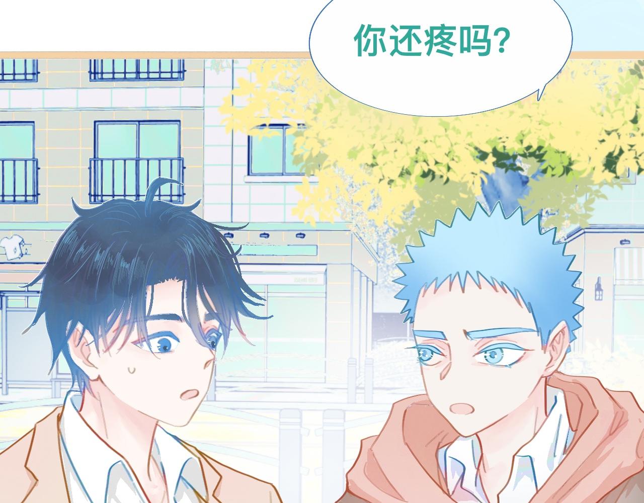 没有迟到-第77话