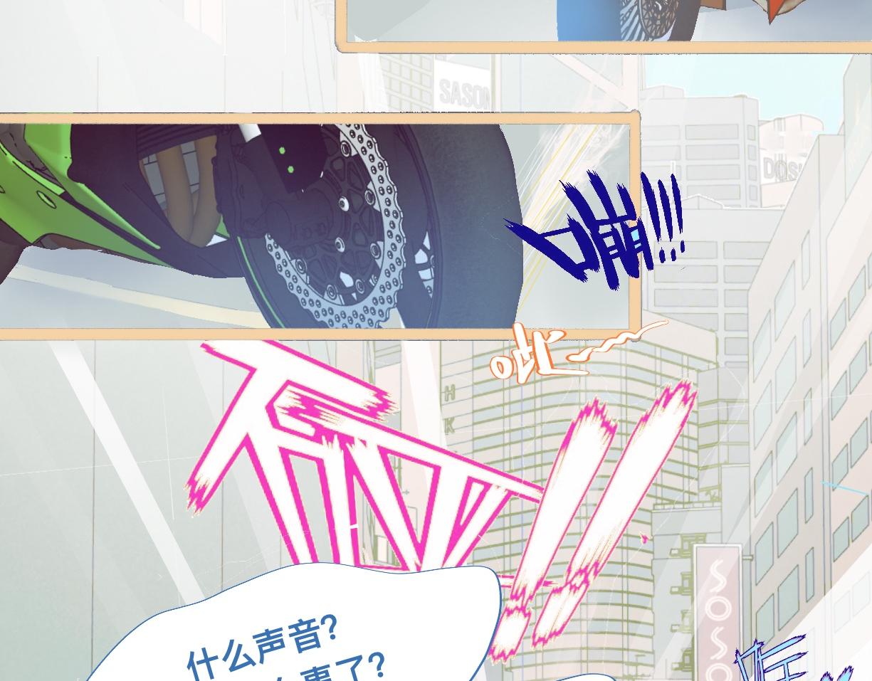 没有迟到-第77话