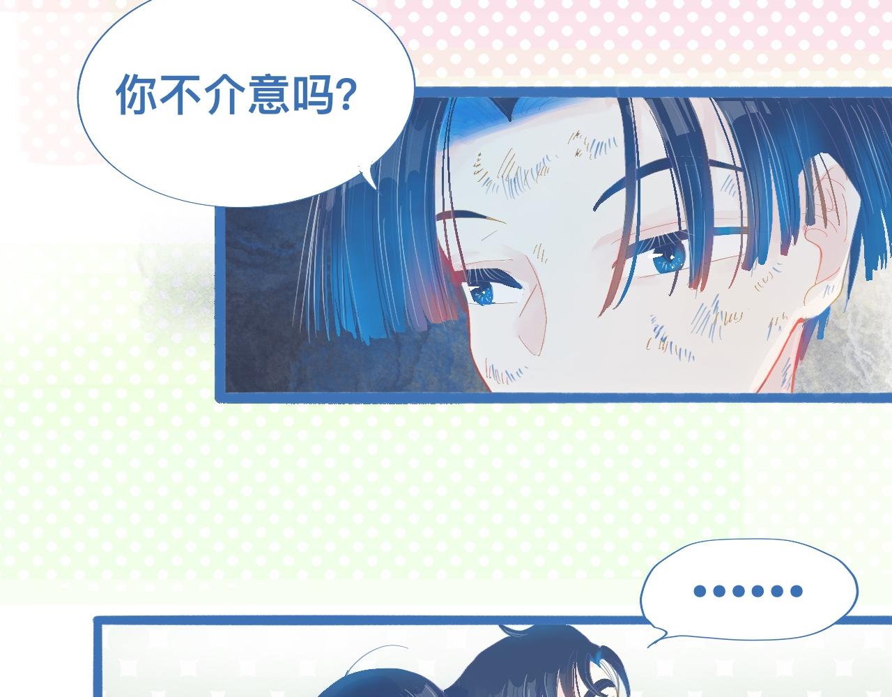 融入其中-第85话