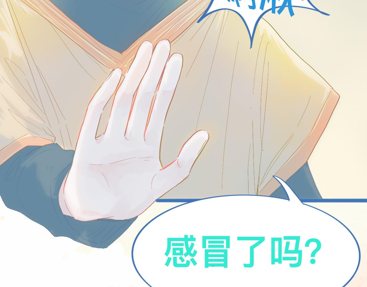 融入其中-第85话