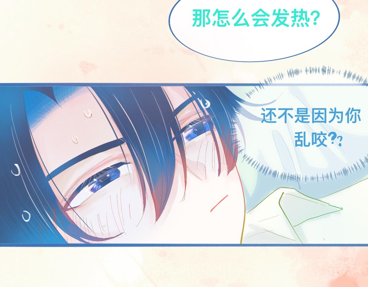 融入其中-第85话
