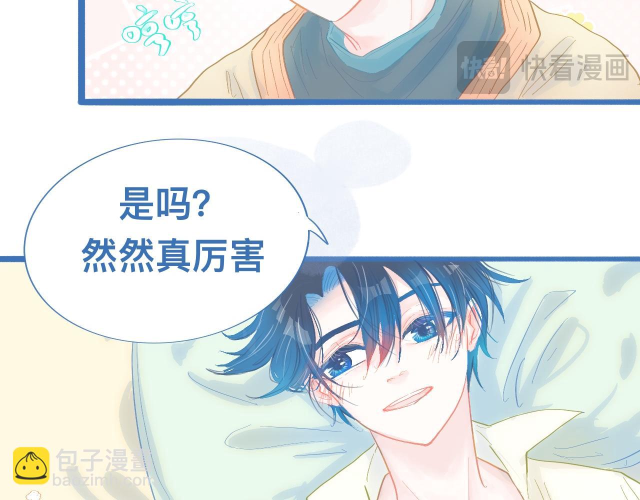 融入其中-第85话