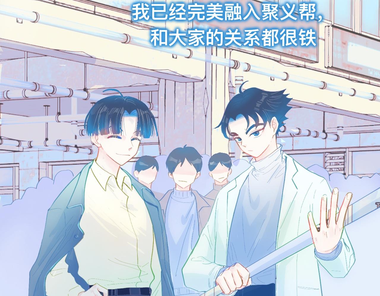 融入其中-第85话