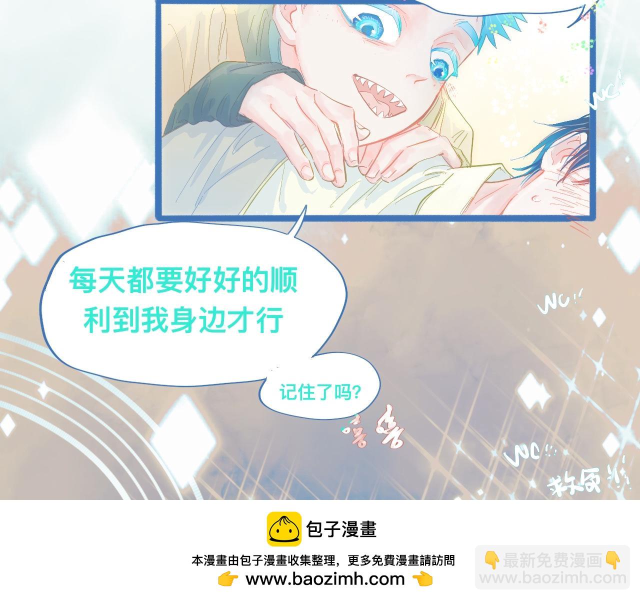 融入其中-第85话