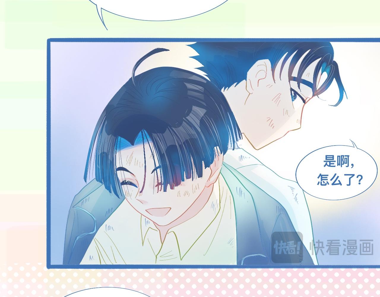 融入其中-第85话