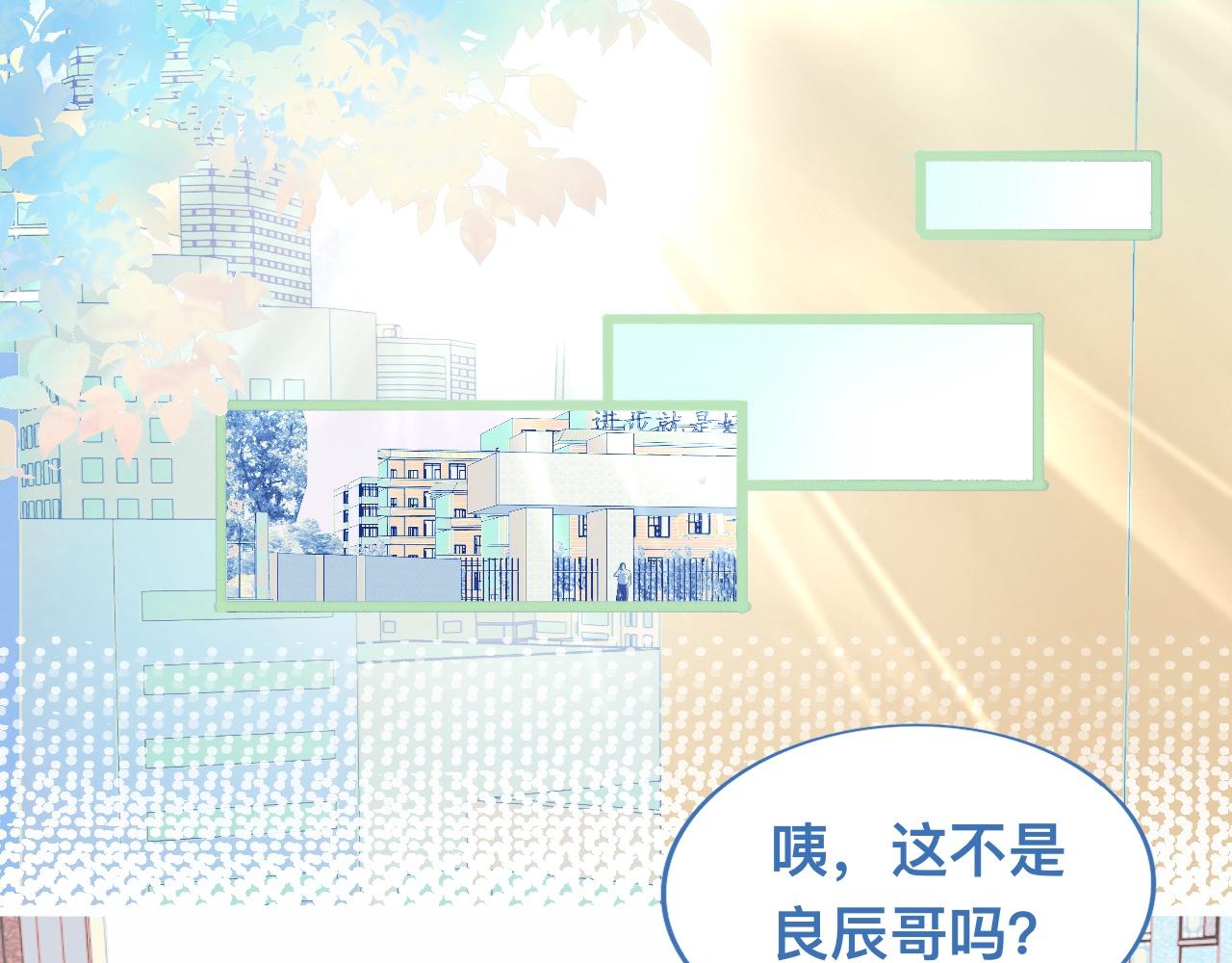 为你好-第87话