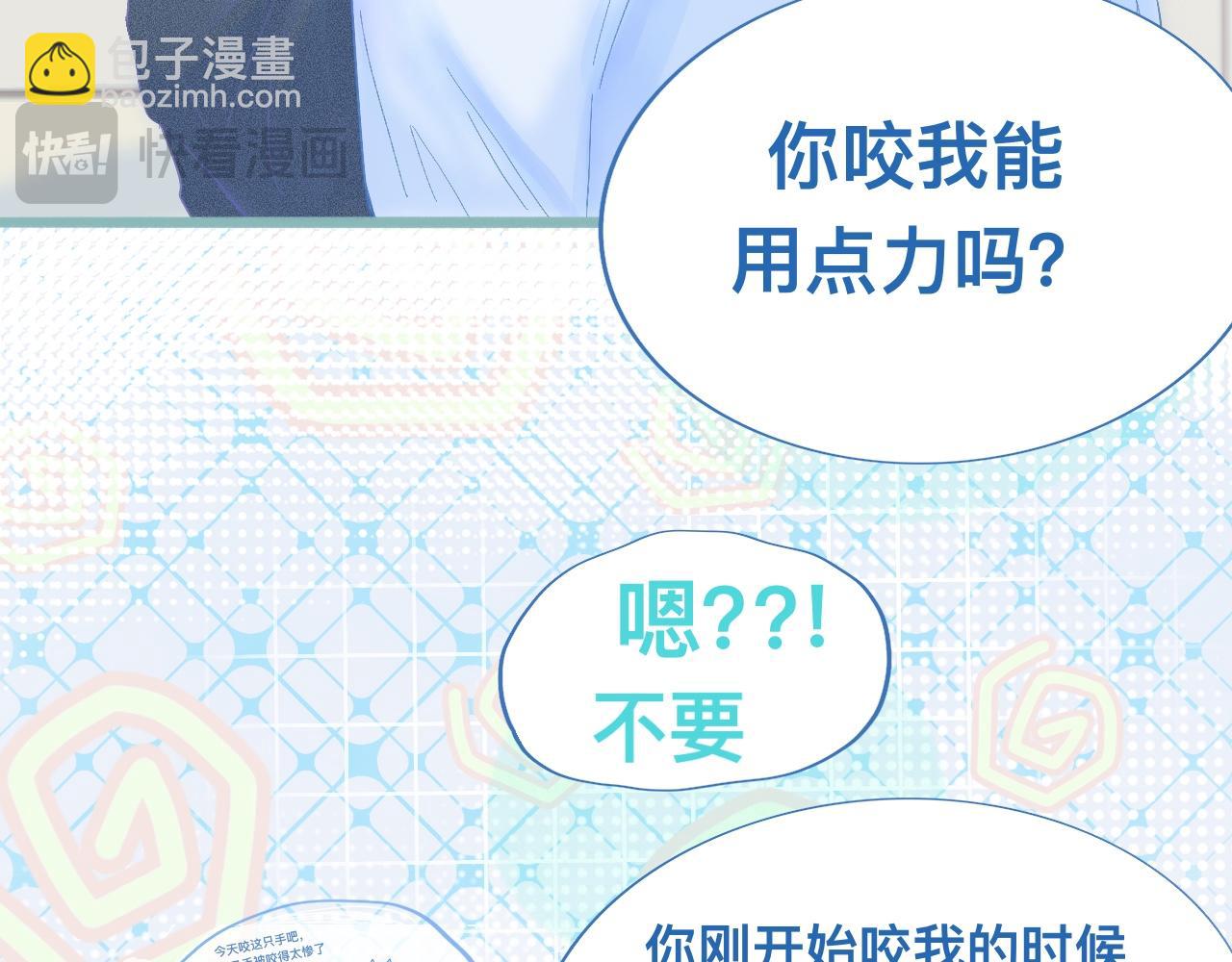为你好-第87话
