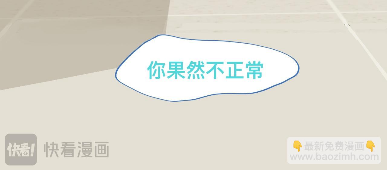 为你好-第87话