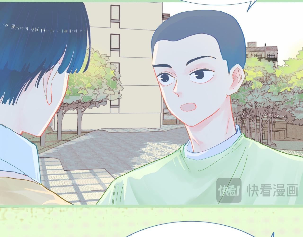 为你好-第87话