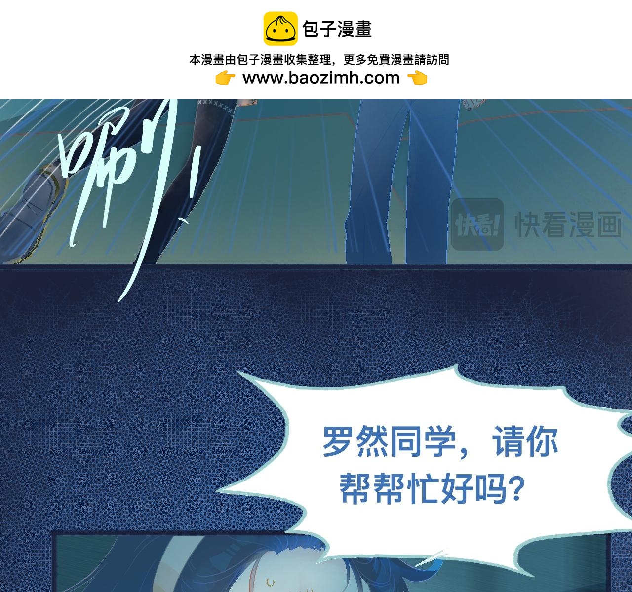 他的面目-第89话