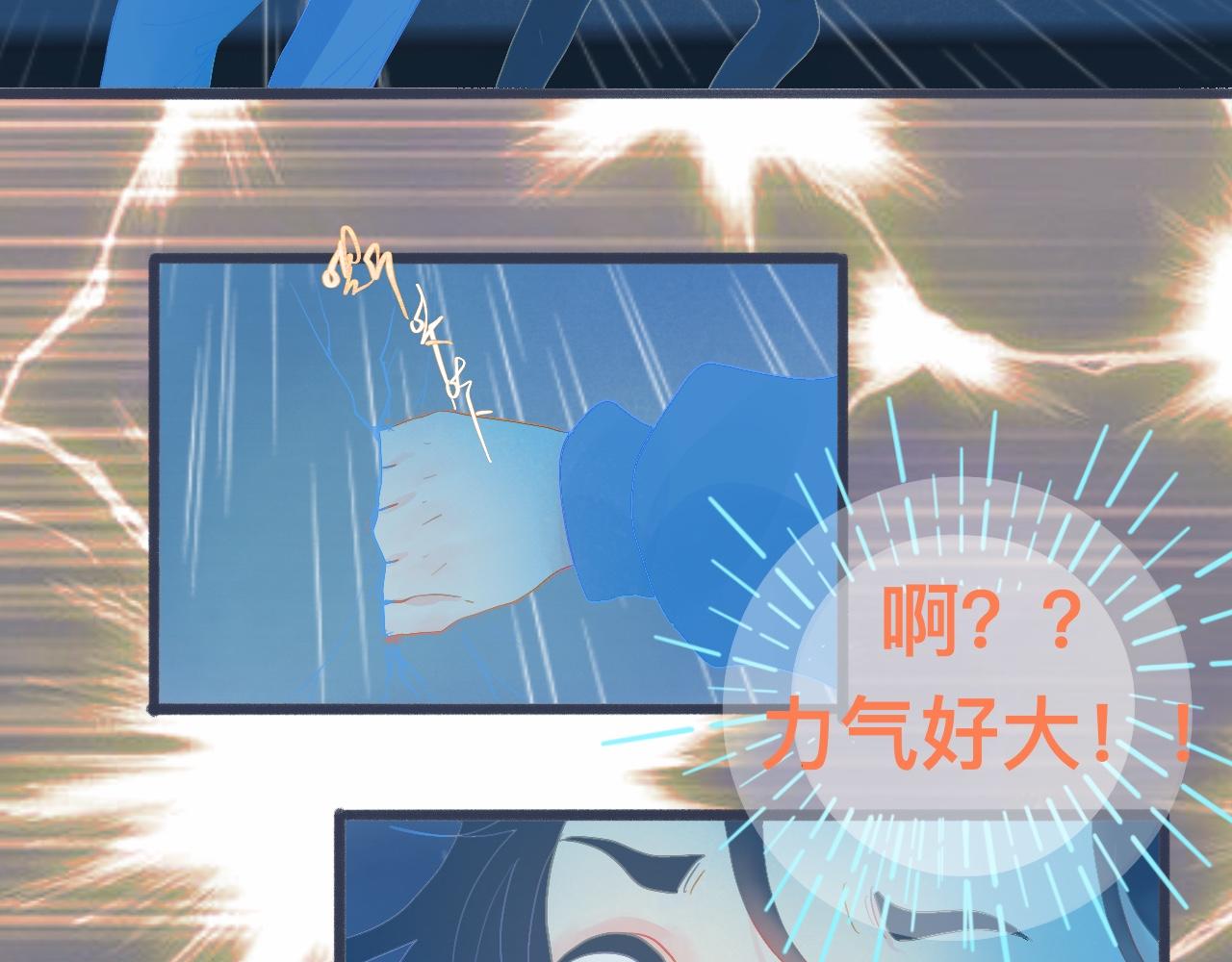 他的面目-第89话