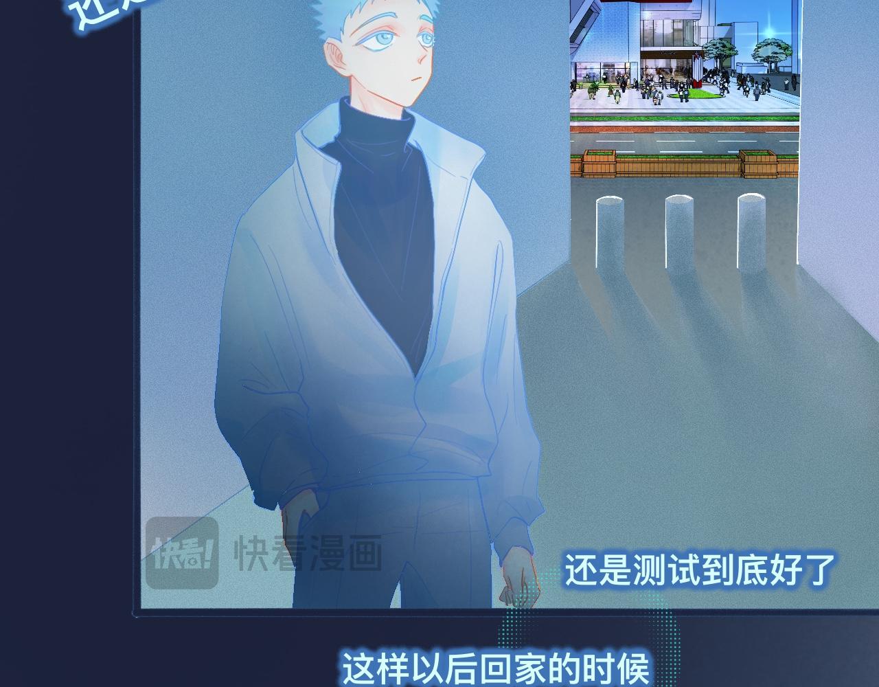 他的面目-第89话