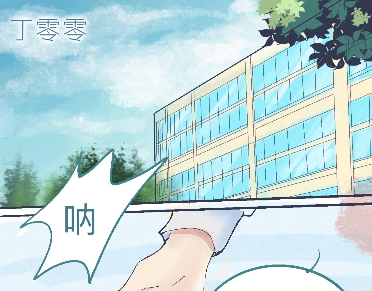 意外的收获-第9话