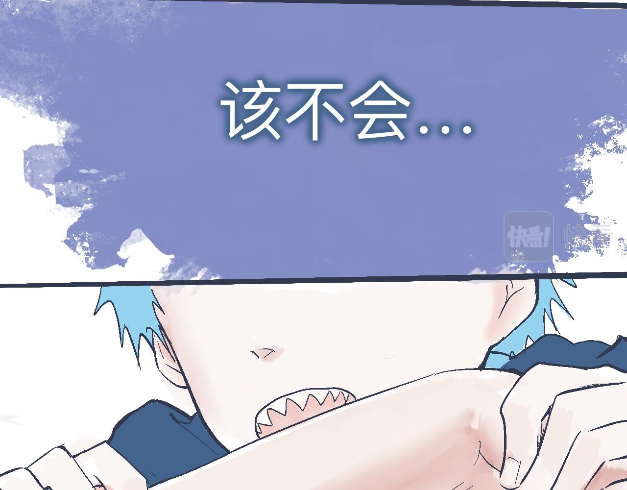 意外的收获-第9话