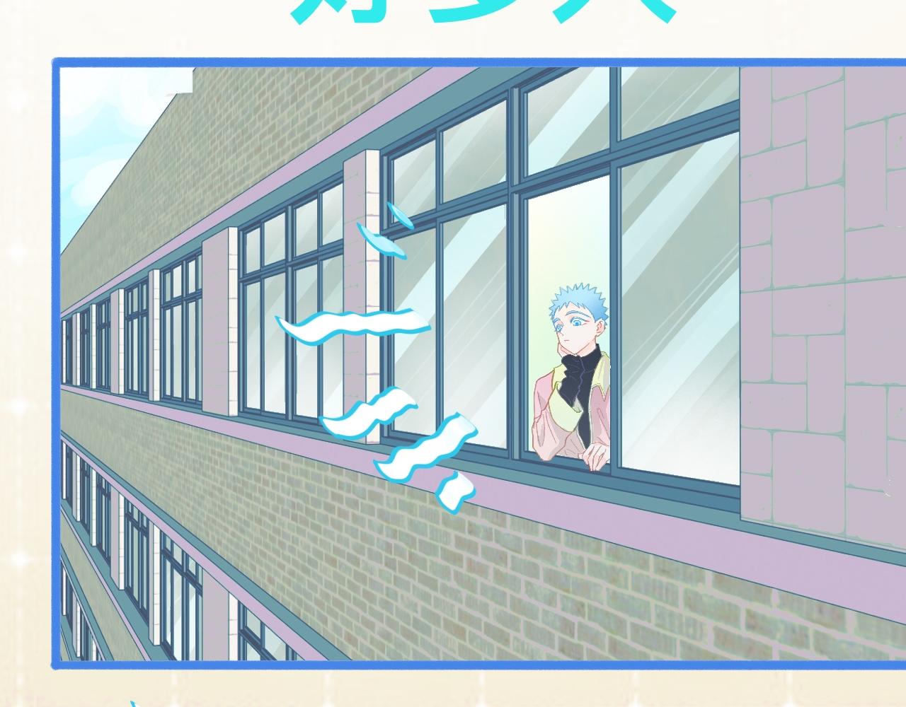 游园会-第93话