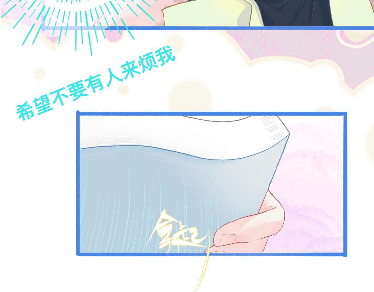 游园会-第93话