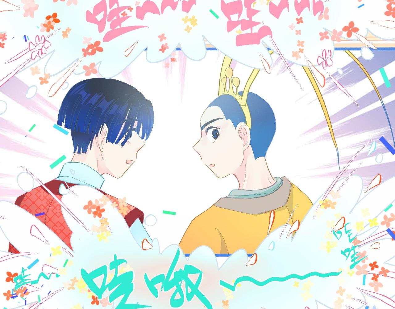 游园会-第93话