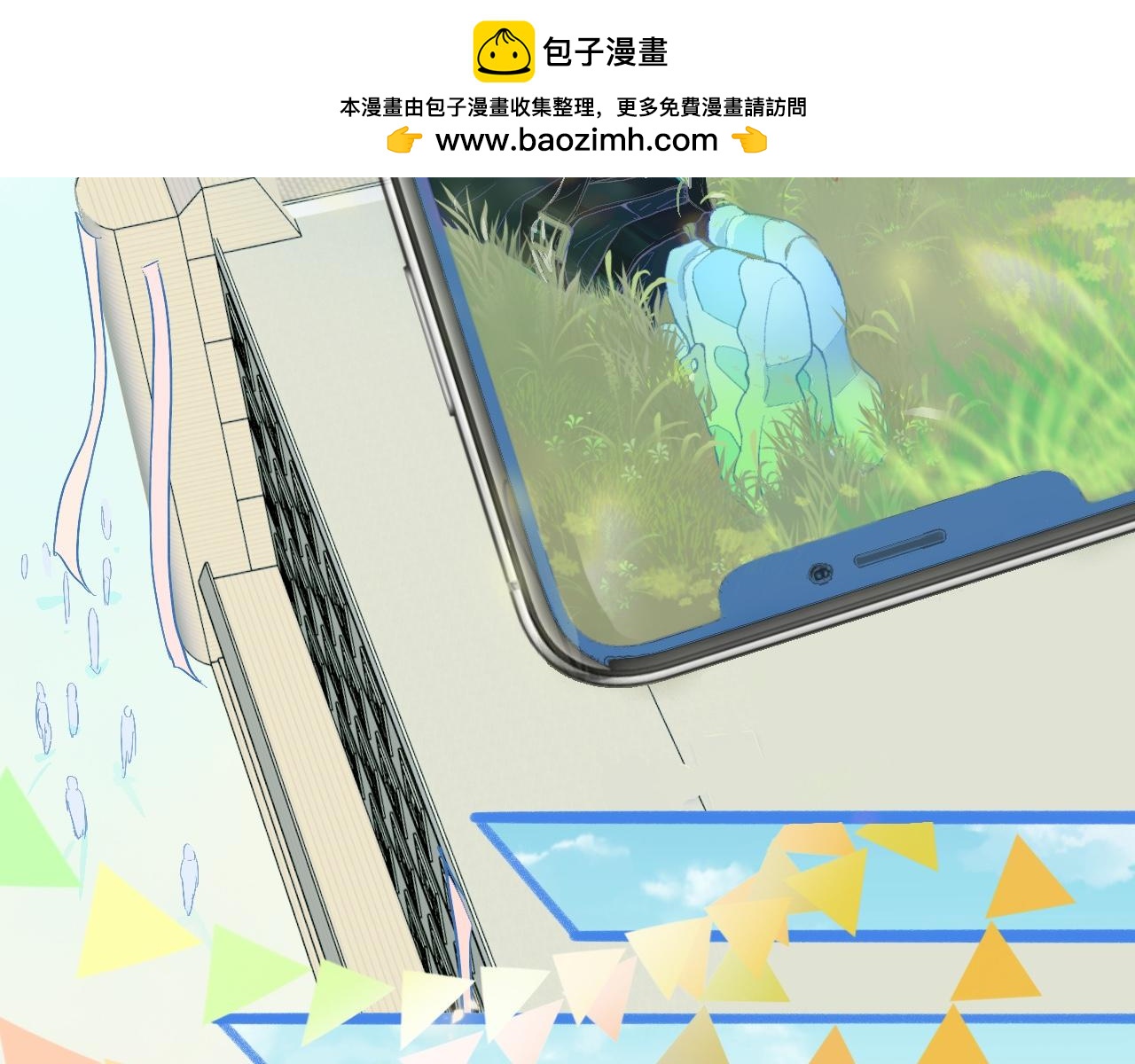 游园会-第93话