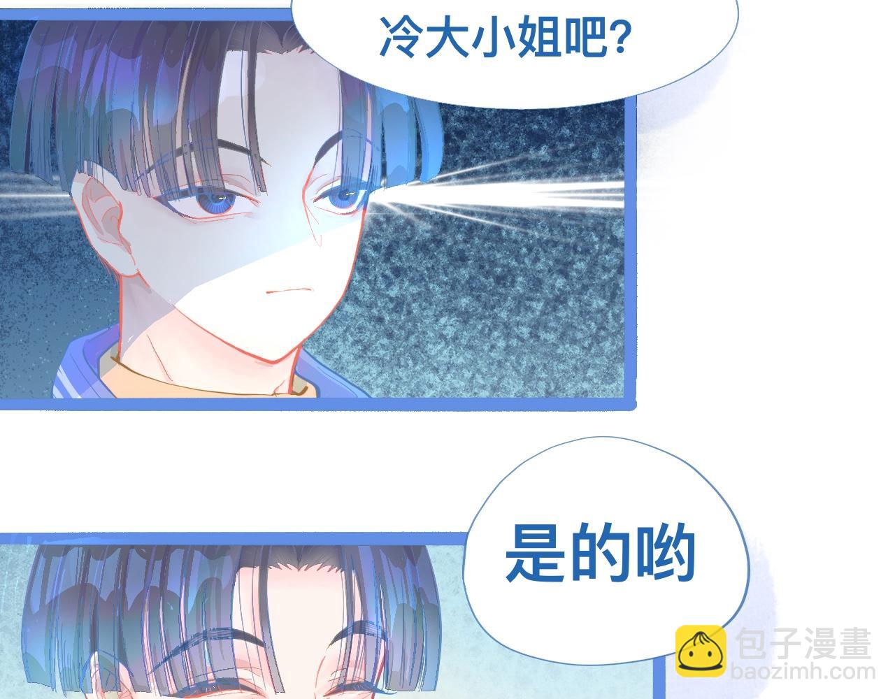想做些什么-第101话