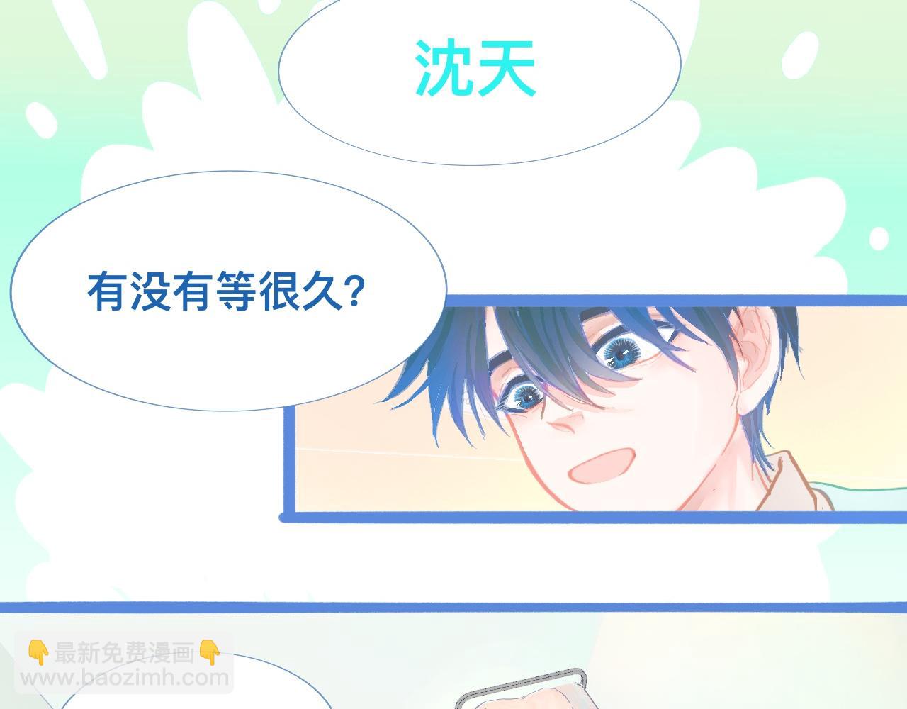 想做些什么-第101话
