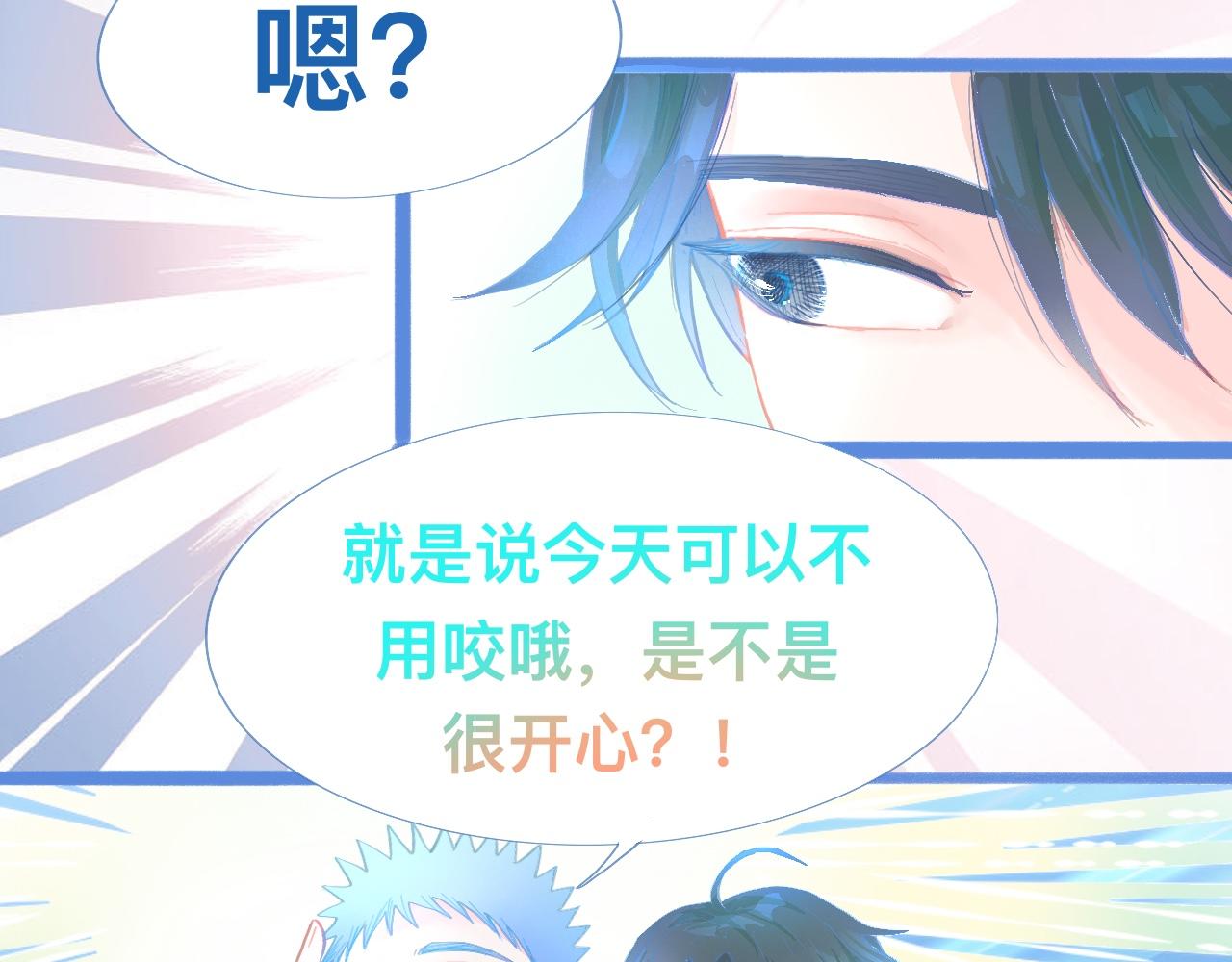 想做些什么-第101话