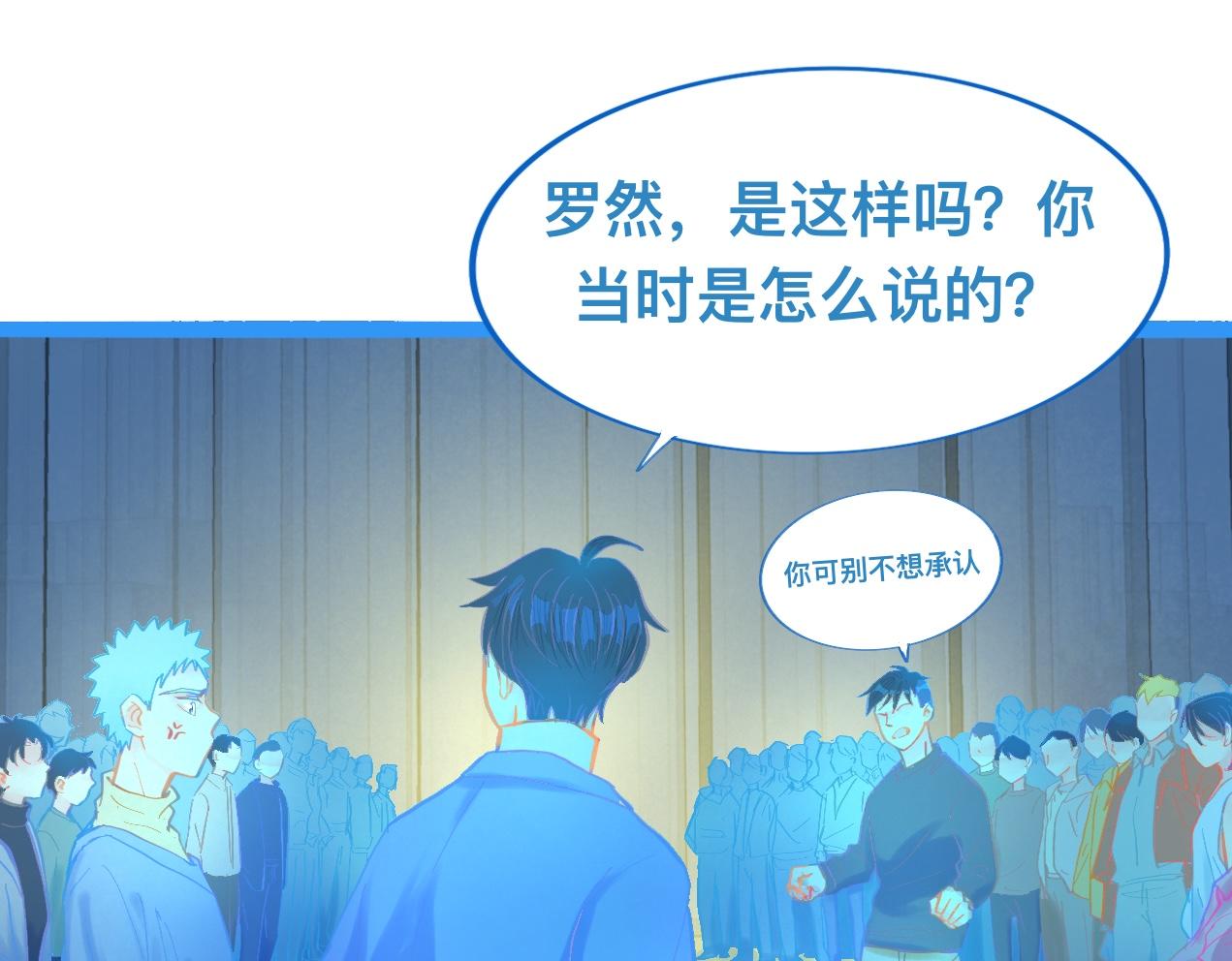 对峙-第103话