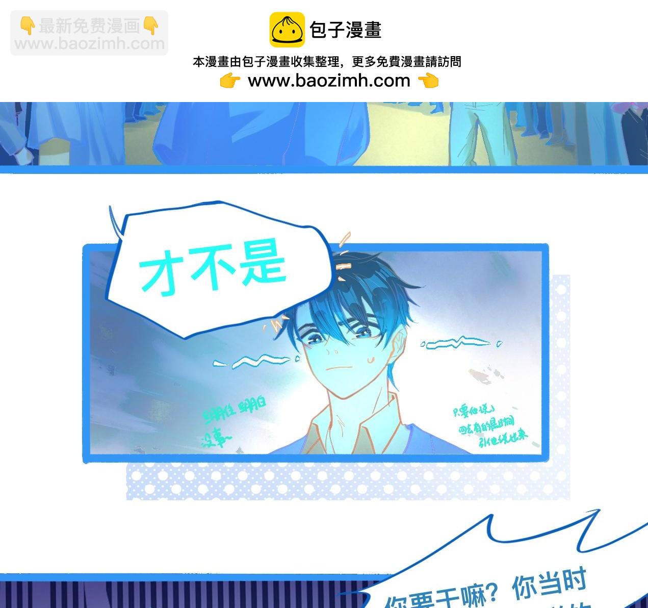 对峙-第103话