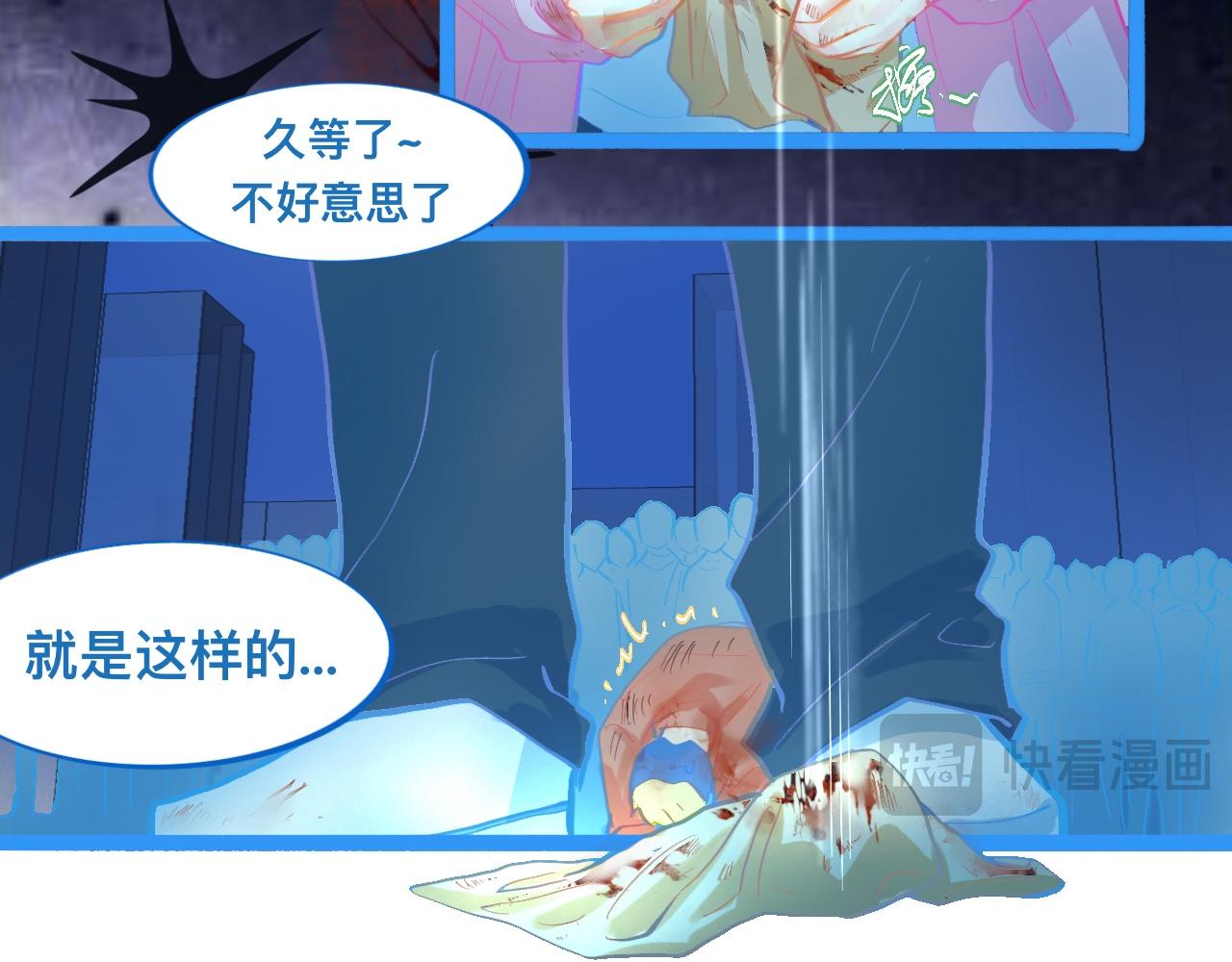 对峙-第103话