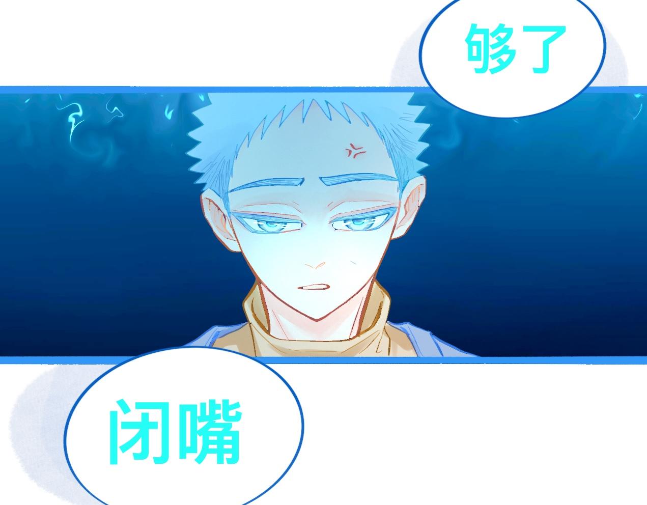 对峙-第103话