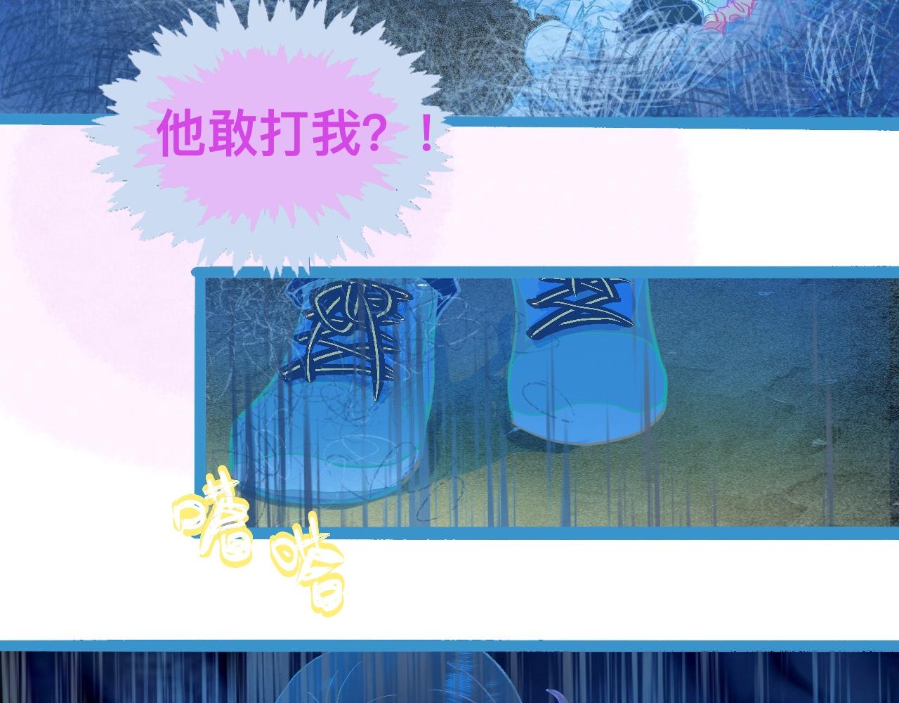 不详的预感-第105话