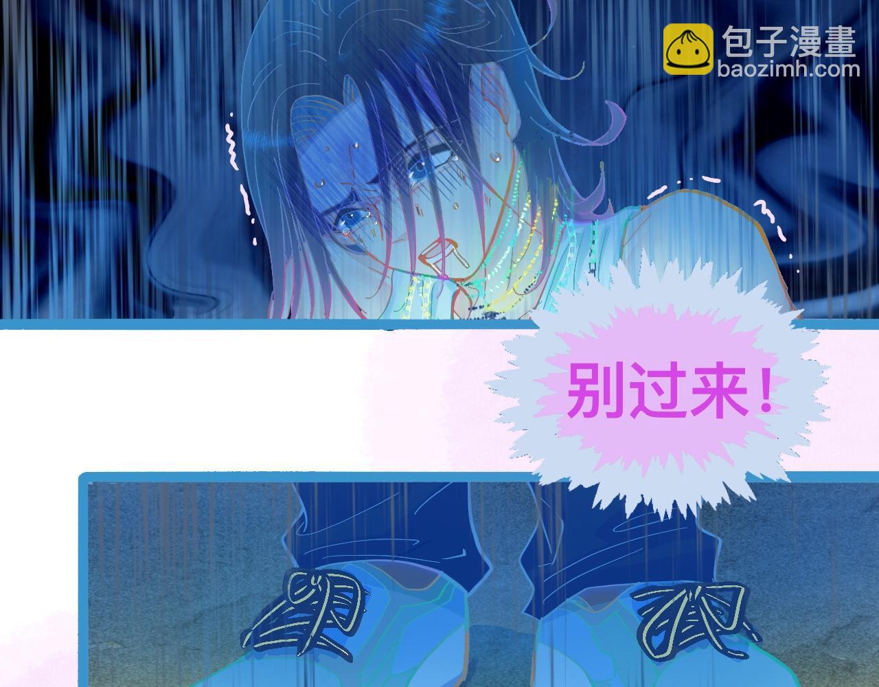 不详的预感-第105话