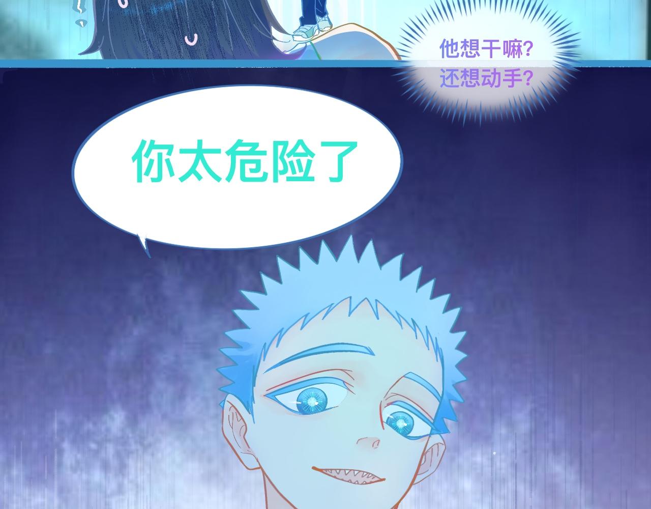 不详的预感-第105话