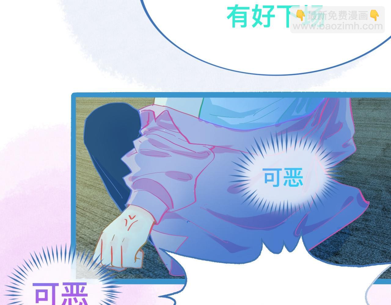 不详的预感-第105话