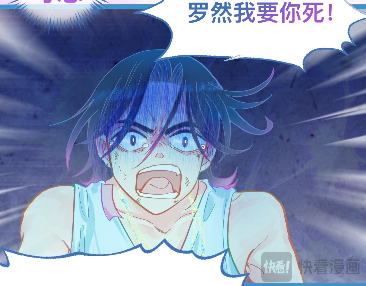 不详的预感-第105话