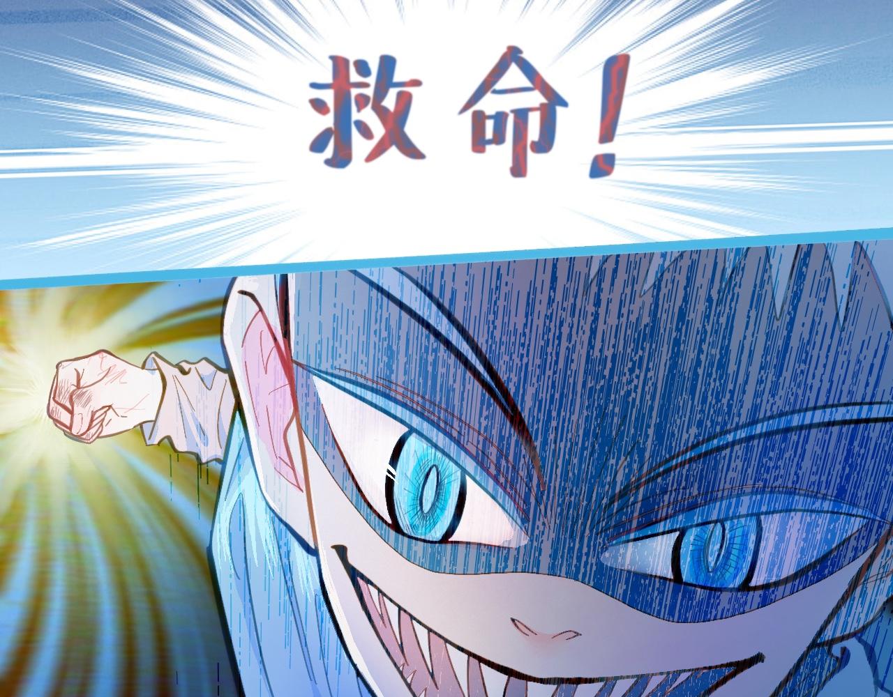 放心-第107话