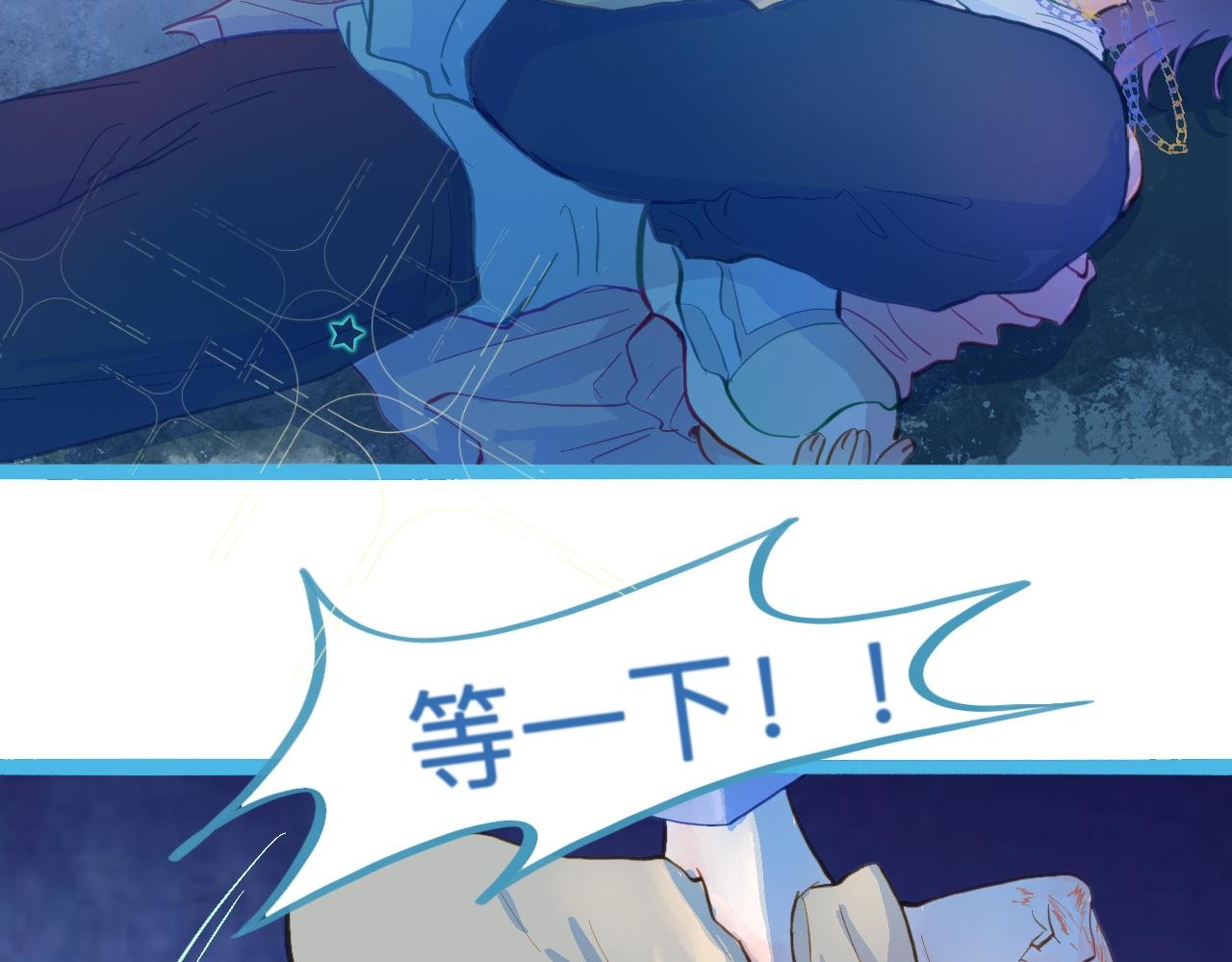 放心-第107话