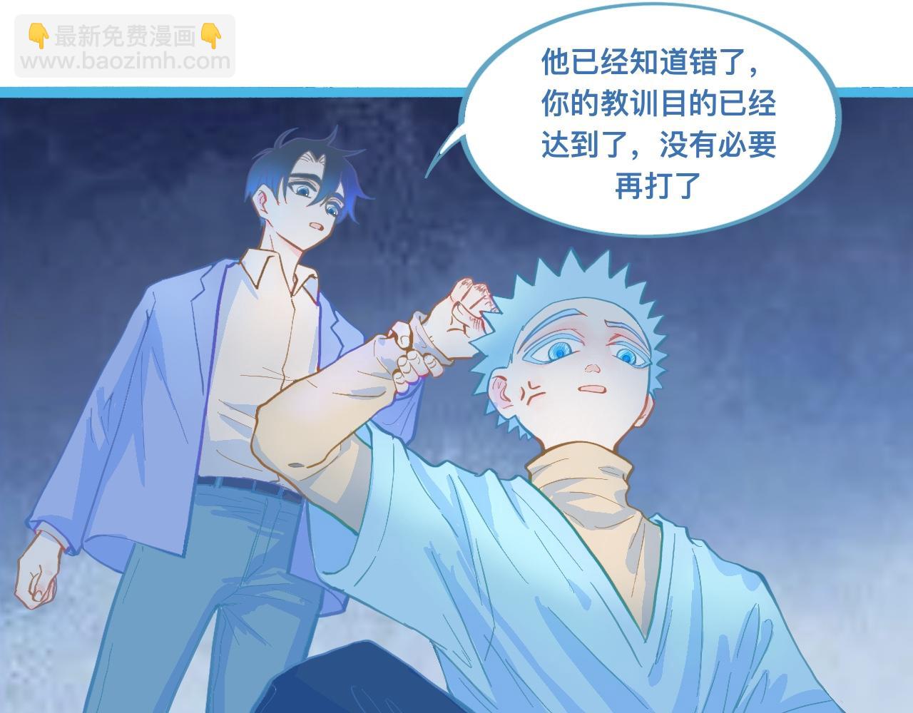 放心-第107话