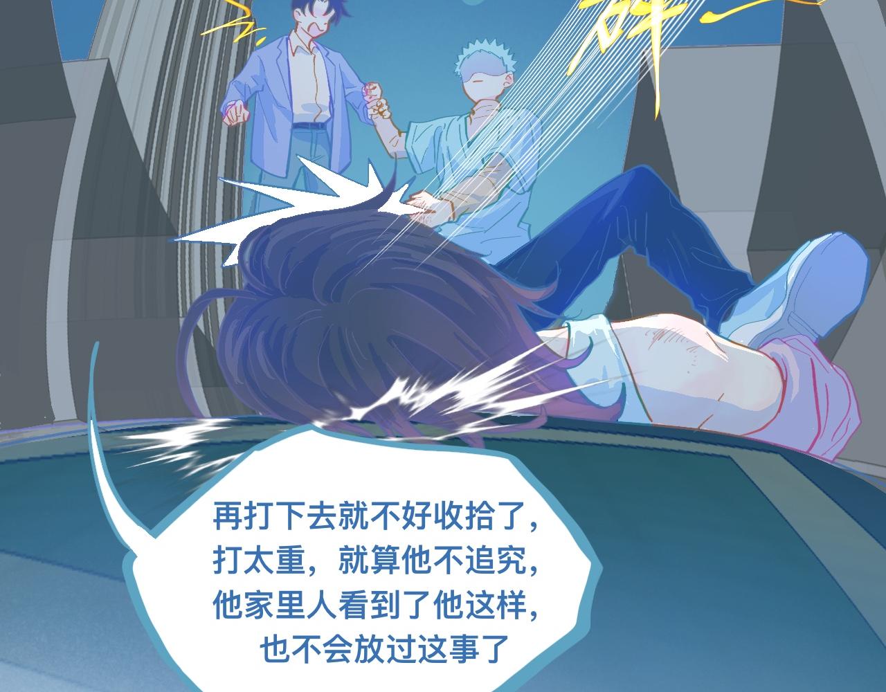 放心-第107话