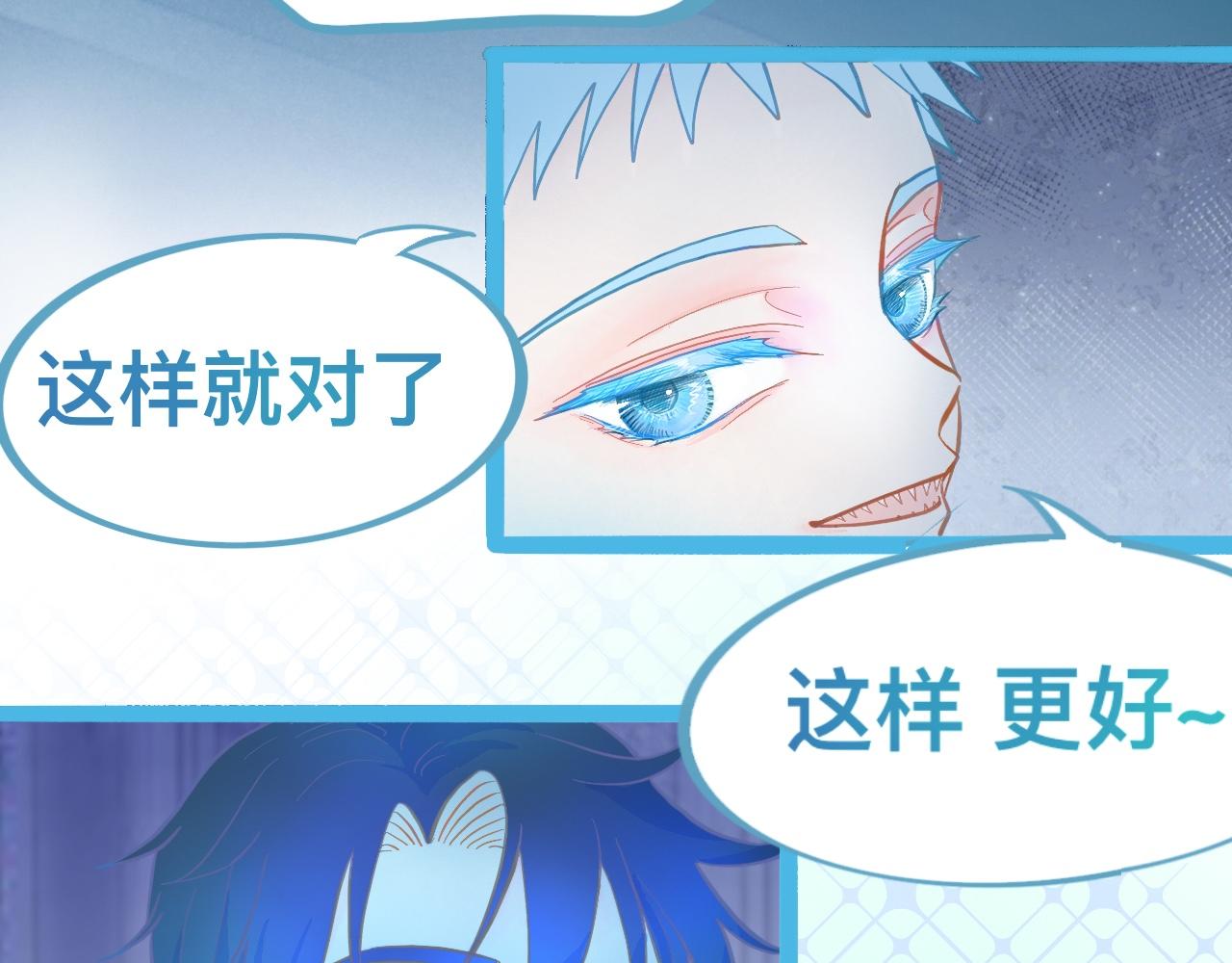 放心-第107话