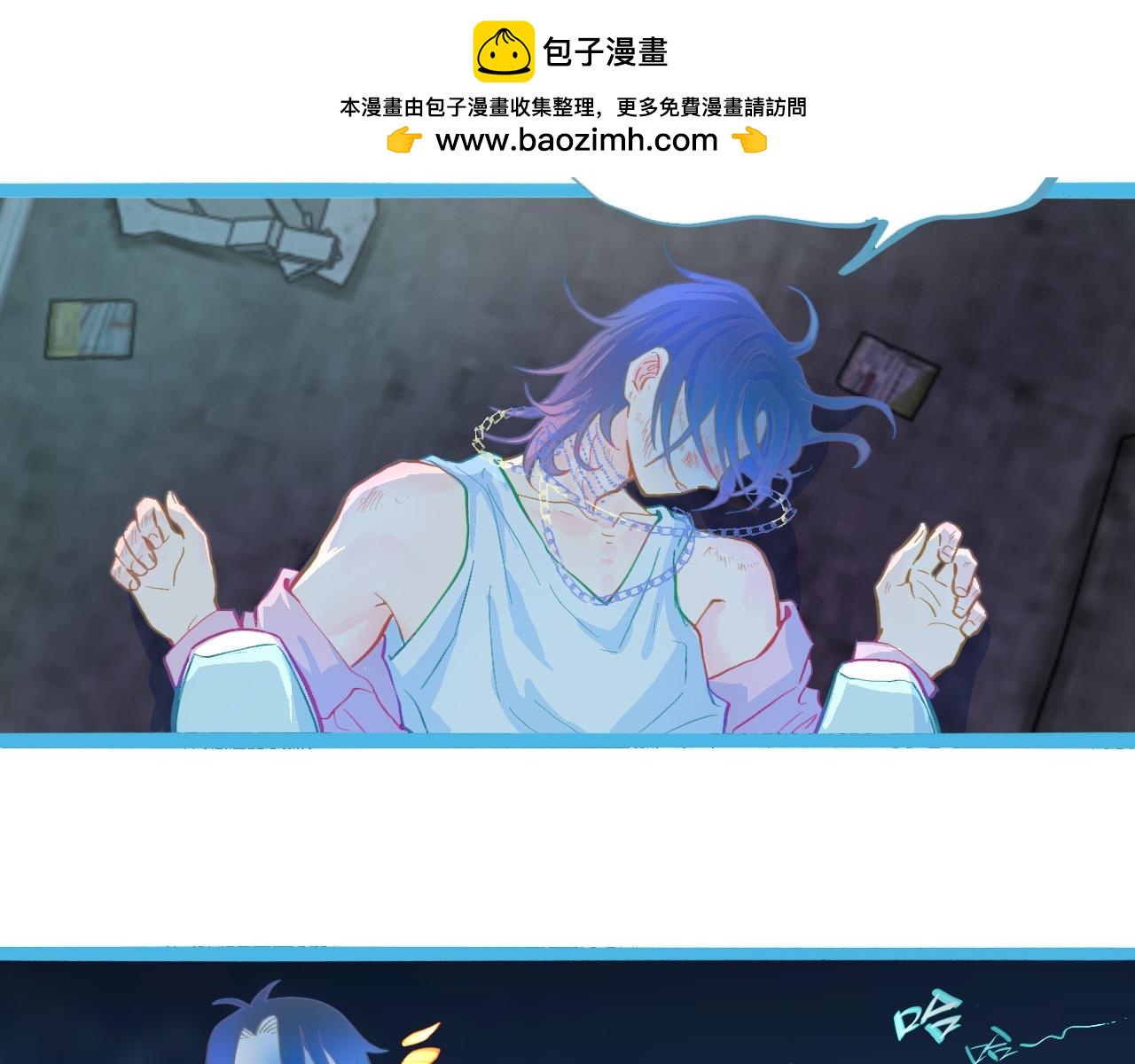 放心-第107话