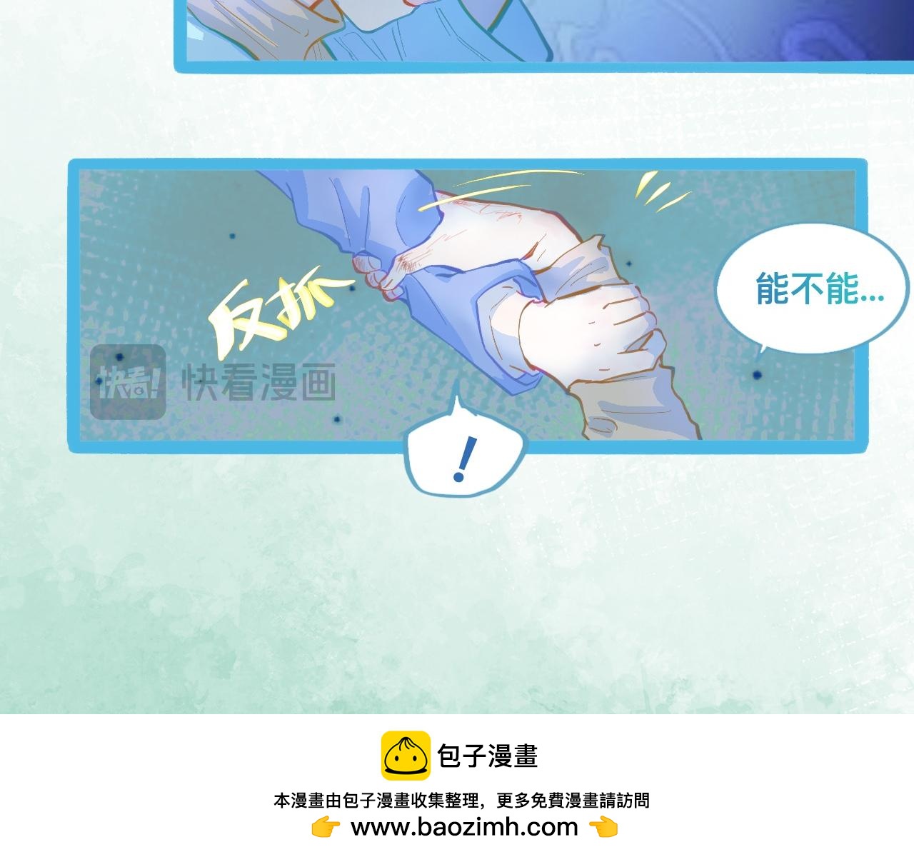 放心-第107话