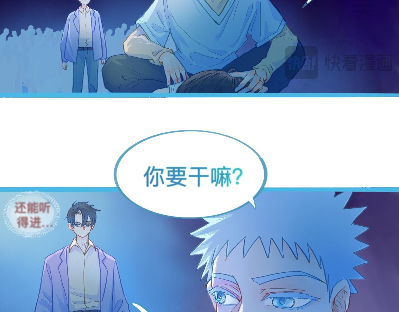 放心-第107话