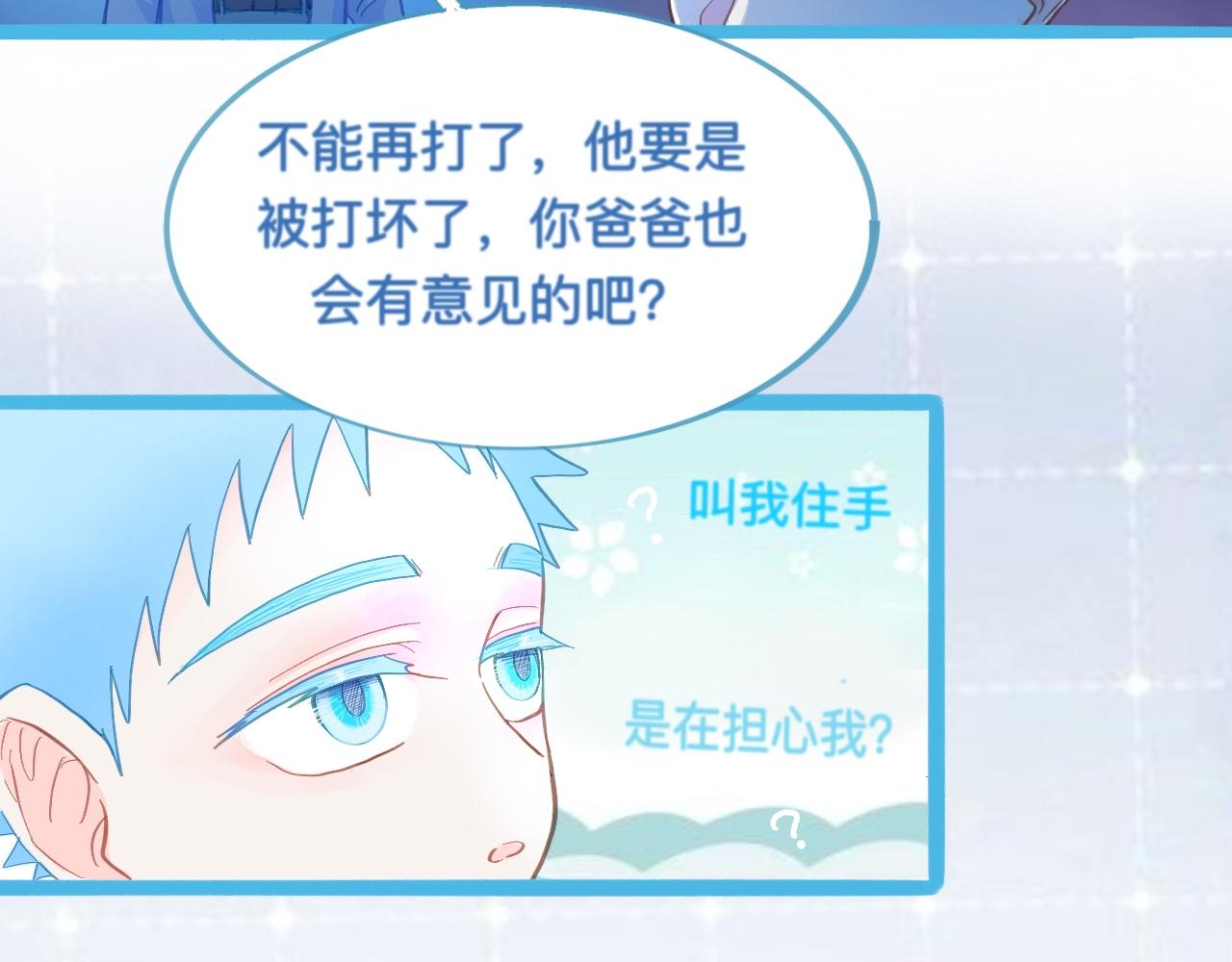 放心-第107话